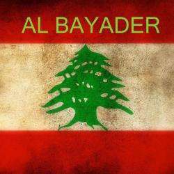 Restaurant Al Bayader - 1 - 