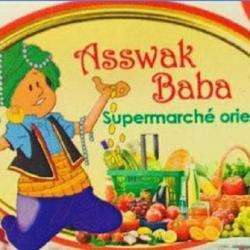 Boucherie Charcuterie Asswak Baba El Kassimi - 1 - 