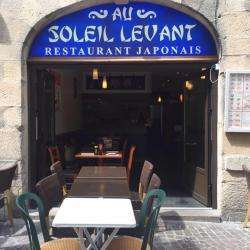 Restaurant Au Soleil Levant - 1 - 