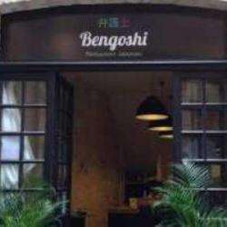 Restaurant bengoshi - 1 - 