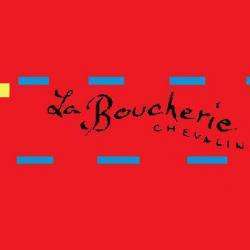 Salon de thé et café BOUCHERIE CHEVALINE - 1 - 