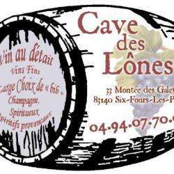 Epicerie fine Cave Des Lones - 1 - 
