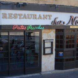Restaurant chez noel - 1 - 
