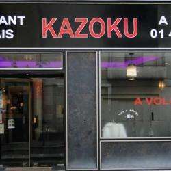 Restaurant Kazoku - 1 - 