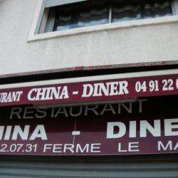 Restaurant China Diner - 1 - 