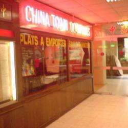 Restaurant china town olympiades - 1 - 
