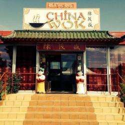 Restaurant China wok - 1 - 