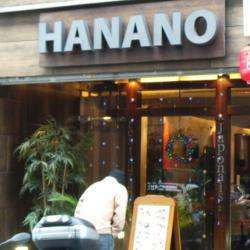 Restaurant Hanano - 1 - 