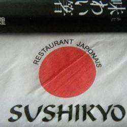 Restaurant LE SUSHI KYO - 1 - 