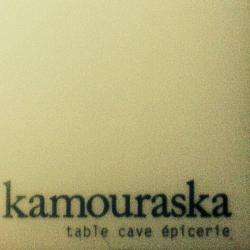 Epicerie fine Kamouraska - 1 - 