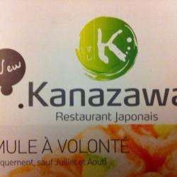 Restaurant kanazawa - 1 - 