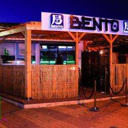 Restaurant Bento Beach - 1 - 