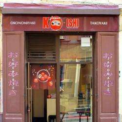 Restaurant Ko Ishi - 1 - 