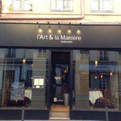 Restaurant L'art Et La Maniere - 1 - 