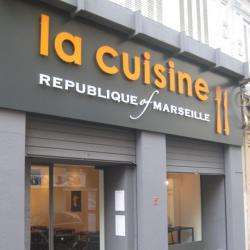 Restaurant La Cuisine République Of Marseille - 1 - 