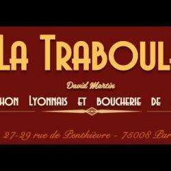 Restaurant La Traboule - 1 - 