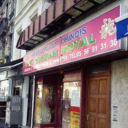 Restaurant le dragon royal - 1 - 