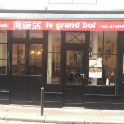 Le Grand Bol Septième Paris