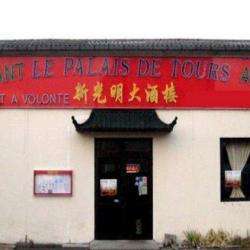Restaurant Le Palace De Tours - 1 - 