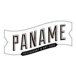 Restaurant Le Paname - 1 - 