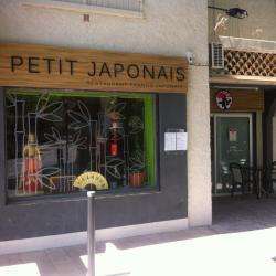 Restaurant LE PETIT JAPONAIS ( Au Coeur Du Sushi ) - 1 - 