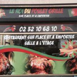 Restaurant LE ROI DU POULET GRILLE - 1 - 