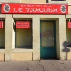 Restaurant Le Tamarin - 1 - 