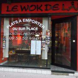 Restaurant LE WOK DE LâM - 1 - Crédit Photo : Page Facebook, Le Wok De Lâm à Rive De Gier - 