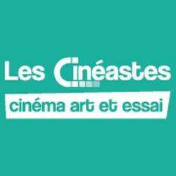 Cinéma Les Cinéastes - 1 - 