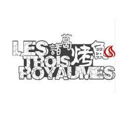 Restaurant LES TROIS ROYAUMES - 1 - 