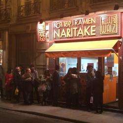 Restaurant naritake - 1 - 