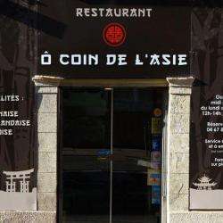 Restaurant Ô COIN DE L'ASIE - 1 - 