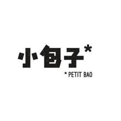 Bar Petit Bao  - 1 - 