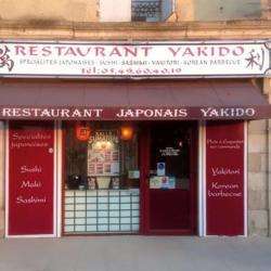 Restaurant RESTAURANT GRILL YAKIDO - 1 - 