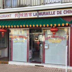 Restaurant RESTAURANT LA MURAILLE DE CHINE - 1 - 