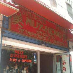 Restaurant Restaurant Muy-Heng - 1 - 