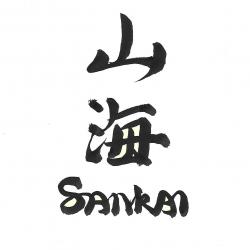 Restaurant Sankai - 1 - 
