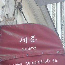Restaurant Séjong - 1 - 