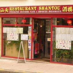 Restaurant Shantou  - 1 - 