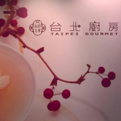Taipei Gourmet Paris
