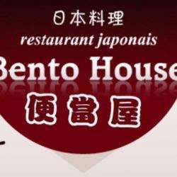 Restaurant The Bento House - 1 - 