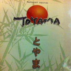Restaurant Toyoma - 1 - 