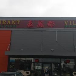 Restaurant VILLA D'OR - 1 - 