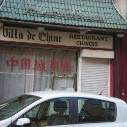 Restaurant VILLA DE CHINE - 1 - 