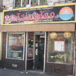 Restaurant Tsing Tao - 1 - 