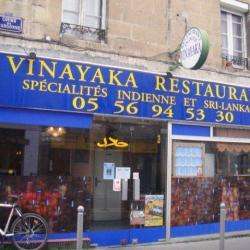 Restaurant Vinayaka Restaurant Argonne - 1 - 