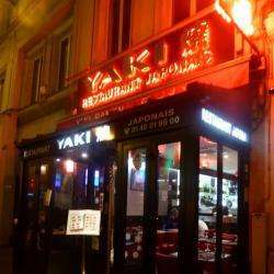 Restaurant YAKI ramen - 1 - La Façade Du Restaurant  - 