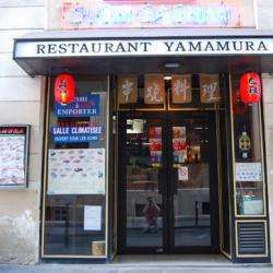 Restaurant Yamamura - 1 - 