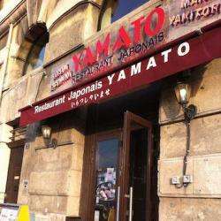 Restaurant Yamato - 1 - 