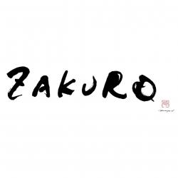 Restaurant Zakuro - 1 - 